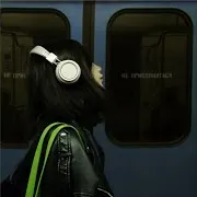 Жасмин